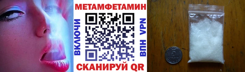 АМФЕТАМИН Premium  Новочебоксарск 