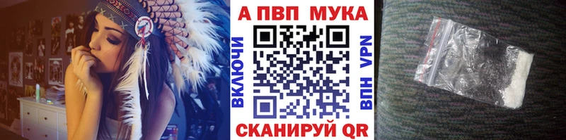 hydra зеркало  где можно купить   Новочебоксарск  Alfa_PVP VHQ 