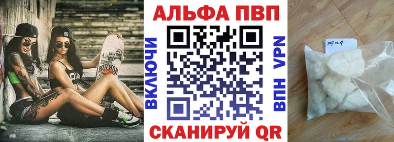 A PVP СК Новочебоксарск