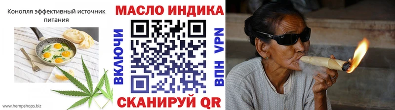 где купить наркотик  Новочебоксарск  Canna-Cookies марихуана 