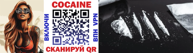 что такое   Новочебоксарск  Cocaine Columbia 