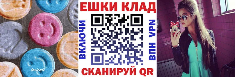 ЭКСТАЗИ Дубай  мориарти телеграм  Новочебоксарск 