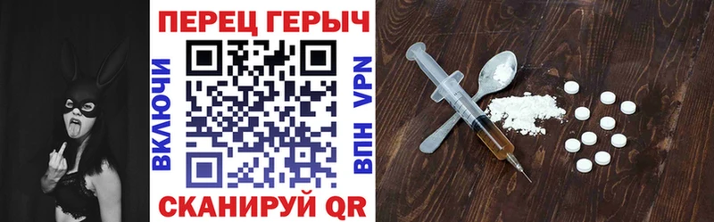 ГЕРОИН герыч  наркотики  Новочебоксарск 