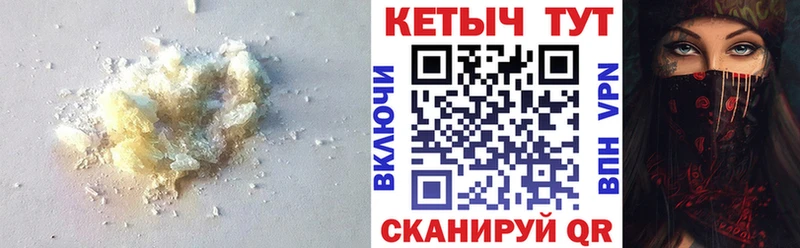 КЕТАМИН VHQ Новочебоксарск