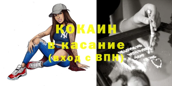 jwh Абинск