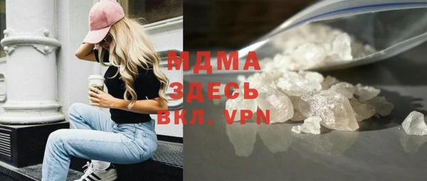 дживик Абаза