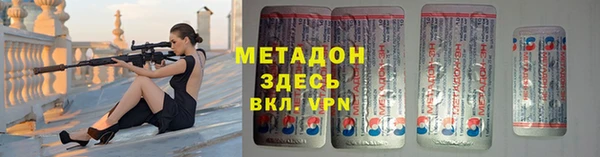 jwh Абинск