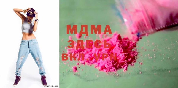 дживик Абаза