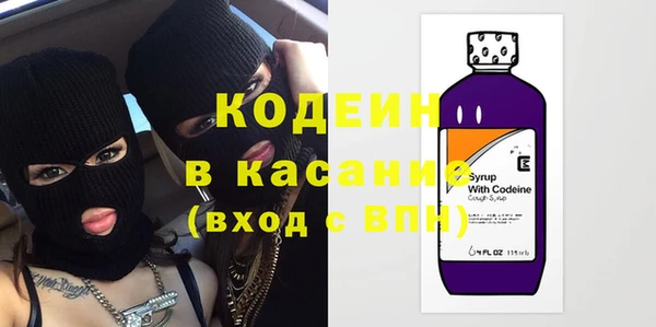 спиды Абдулино