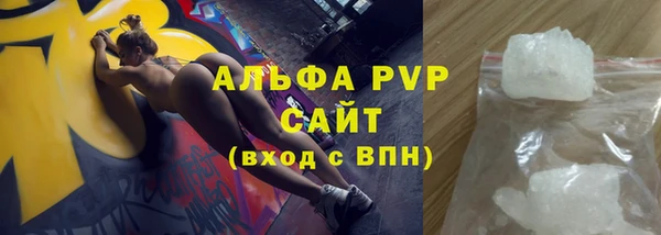 спиды Абдулино