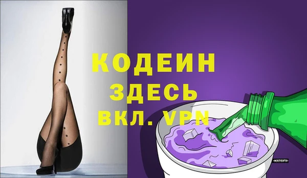 спиды Абдулино