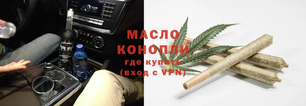 спиды Абдулино