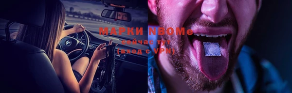спиды Абдулино
