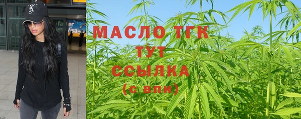 спиды Абдулино