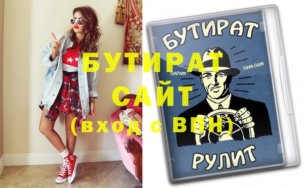jwh Абинск