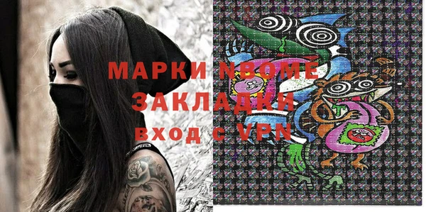 дживик Абаза