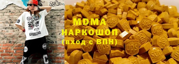 спиды Абдулино