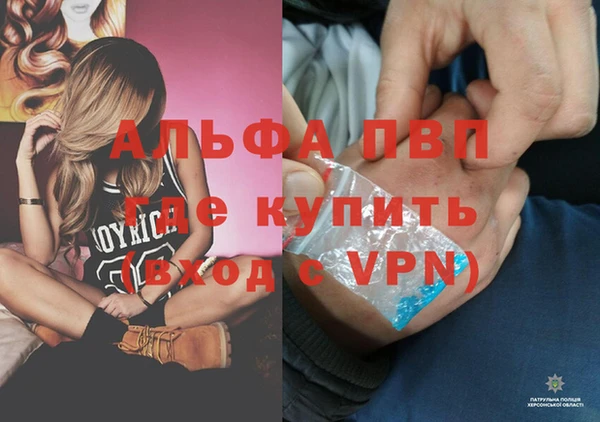 спиды Абдулино