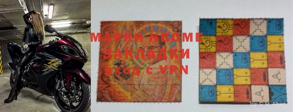 спиды Абдулино
