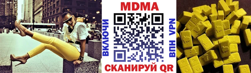 МДМА молли  Новочебоксарск 
