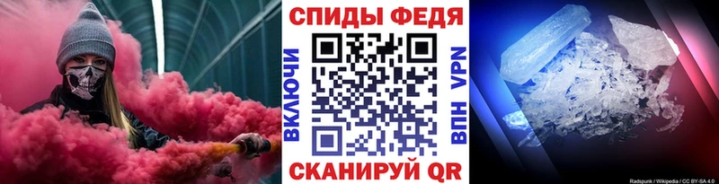 кракен зеркало Новочебоксарск Первитин винт