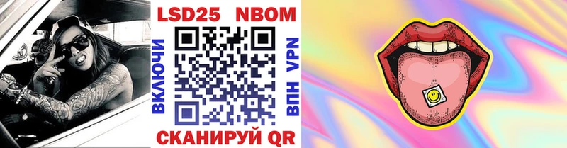 ссылка на мегу ТОР  сайты даркнета клад  Новочебоксарск  Марки NBOMe 1,8мг  купить наркотик 