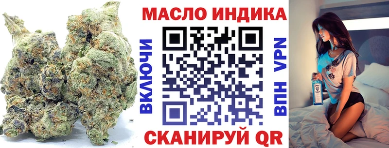 ТГК гашишное масло  Новочебоксарск 